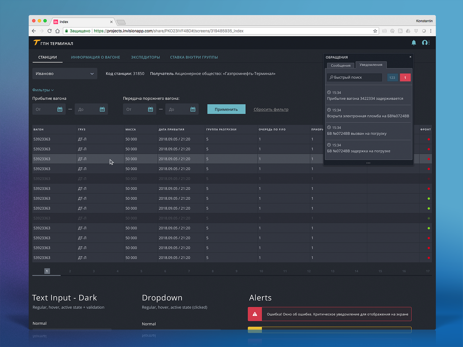 Web UI Kit